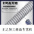 国标铜芯护套线TRVV高柔性拖链电缆2 3 4 6芯4 6 10 25方电线软线 5芯16平方 100m