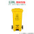 垃圾分类垃圾桶户外大号脚踩环卫垃圾箱带轮带盖大容量商用240升 120L特厚脚踩分类黄色其他