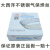 上海大西洋不锈钢气保实心焊丝CHM304 308R309 316L 310S2209二保 大西洋实心焊丝CHM-308R(15公斤/盘) 1.0mm