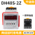 DH48S-S无限循环数显时间继电器220V380V24V通电延时时间控制器2Z DH48S-2Z 12V交直流通用