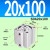 小型气动薄型气缸SDA20/25/32/40X10X15X20X2 SDA20*100