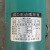 磁力泵驱动循环泵1010040耐腐蚀耐酸碱微型化泵 40直插口
