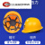 LISM安全帽矿工充电 工程带灯的充电加厚ABS矿帽灯国标煤炭化工矿场 V型国标-蓝色