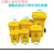悦常盛废弃口罩专用垃圾桶脚踏式方型生活塑料回收筒黄色废物收集桶 60L废弃口罩脚踏专用桶