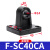 亚德客SC标准气缸附件单耳型F-SC32/40/50/63/80/100/125/160CA F-SC40CA