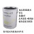 Armaflex阿乐斯福乐斯橡塑保温专用胶水快干型520胶水320胶水 福乐斯320胶水/5L 单位桶