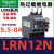 施耐德热继电器热过载保护器LRN LRE05N06N07N08N10N14N16N22N32N LRN12N  5.5-8A 匹配LC1N09-3