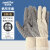金诗洛 KY015 点珠帆布手套 点塑点胶耐磨手套劳保加厚工厂搬运工防滑手套 5双装