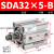 外外螺纹薄型气缸SDA32-10/15/20x25*30*35-40-50-60-70-75-SB SDA32-40B高