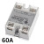 SSR40A100A小型24V固态继电器12V交流220V直流控交流 直流控直流-60A