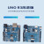 uno R3开发板arduino nano套件ATmega328P单片机M UNO改进板（方口）+外壳+扩展板