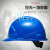 安全帽工地施工建筑工程领导加厚印字ABS劳保夏季透气头盔国标 白色：三筋透气