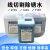 线切割除锈水K200清洗剂浓度慢走丝除锈剂模具清洗液KC-12 草酸 蓝色KWQ-2000/5L