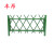 丰昂 不锈钢仿竹护栏新农村别墅庭院围栏园林景观栏杆仿真竹子篱笆栅栏 绿色安装高度0.6米*2米长含1立柱