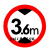 交通标志牌限高2米2.5m3.3.5m3.8m4m4.2m4.4.5m4.8m5m2.2 30带配件(限高3.6M)