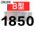 好货三角带B型1651-2900橡胶工业农用机器空压机皮带传动带A/C/D 五湖B1850