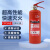 鼎梁（DL）消防器材 干粉灭火器 MFZ/ABC2 3C产品 一个价