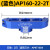 高光桥式铝用刀盘铣床飞刀盘加工中心CNC面铣刀bt40fmb端面铣刀 (蓝色)AP160-22-2T