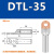 铜铝鼻子DTL10/25/35/50平方电缆接头接线耳线鼻铜铝过渡接线端子 DTL-35(厂标)20只