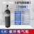三茂RHZK6.8L/6L/5L/30正压式空气呼吸器消防碳纤维空气呼吸器潜水钢瓶呼吸器 应急救援 配件6.8L碳纤维瓶带阀门