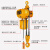 XMSJ(低净空2T*4M [单链])环链电动葫芦380v1/2/5吨鬼头链条式提升机起重吊机行车葫芦剪板V1110