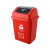 中典 南京版垃圾分类垃圾桶40L-A带盖大号红色有害垃圾公共场合商用户外环卫桶40L摇盖桶