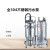 汉河不锈钢污水泵380v废液排污耐酸碱腐蚀化工业（备注单相或者三相）企业定制 WQD8-15-1.1S (220V/380V)