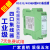 定制适用JPX485集线器4口光电隔离1路RS232转4路RS485工业级HUB 导 主机 电源