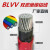 国标铝线BLVV16/25/35/50/70/95/120/150平方双皮铝芯电线电缆线AA 铝线 16 平方(100米)