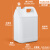 佳叶10L方桶-乳白色配透气盖塑料桶经济款化学实验试剂瓶水剂分装 S