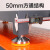定制CNC数控加工中心机床工业脚踏板防滑可调节脚垫双层阶梯固定 31580580140mm单层