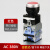 悦津 （红色带灯-自锁式-AC380V-银点（5个装））带灯平扭启动11DNZS电源按钮开关22mm 单位：个