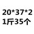 镀锌国标平垫加大平垫加宽平垫圈加厚垫片M3M4M5M6M8M10 深棕色 20*37*2