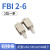 适用短接条FBI10-6铜件中心连接条配件UK接线端子排2 3 4 5 十位U FBI 2-6 一条装
