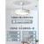 大观园;DGY大观园隐形风扇吊厅灯客2024年新款照明一体电扇餐具A154 DGY274白色变频-36寸无极调光 遥