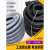 福奥森 工业吸尘器管子软管波纹管螺纹管适配32 38 40 45 50 63 乳白色 80内径黑10米1卷