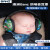 仁聚益定制澳洲降噪耳机婴儿耳罩坐儿童睡觉神器减压宝宝防噪音隔音 星条旗0-岁-收纳袋+眼罩
