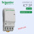 电气 ICT 1P/2P/3P/4P NO 16A/25A/40A/63A IACTS 接触器 ICT3P3NO220~240V25AA