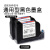 乐佳印 MX3S喷码机单独进口墨盒 适用手持小型全自动包装打码机日期批号喷印双向打印(默认黑色)