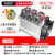 三相工业级固态继电器整套组件100A 200A 300 400A H3200ZE ZF ZD JGX 200A 50KW
