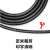 安润达 电线电缆国标阻燃RVV4*1.0电源线四芯多股无氧铜软护套线