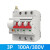 水泵智能控制器 远程遥控无线遥控器220伏三相380v空开断路器 3P/380V电压/100A电流