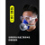 山头林村防毒面具口罩喷漆专用化工气体防护面罩活性炭防甲醛防毒气过滤棉 四号滤盒(三只)