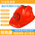 安斯多国标太阳能安全帽国标可充电风扇制冷专用头灯防护帽蓝牙通话工地防护遮阳帽头盔 红色【标准版】-DF08CG-R8000L