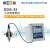 雷磁工业电导率仪DDG-5205A 35 33 电磁式酸碱浓度计/电导率仪DCG-760A DDG-33工业电导率仪