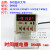 越星温州大华 DHC DH48S 数显时间继电器0.01S-99H99M通电延时1组 AC220V