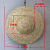 鲁工 夏季安全帽防晒遮阳帽工地建筑大帽帘轻便式可折叠透气 原色天然麦秆草编39-41厘米（10个）
