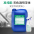 京仕蓝适用于防液喷雾剂工业消除剂PS塑料防清洁液瓶ZC966定制 Z防静电液500G