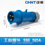 正泰（CHNT）航空插头 工业插头插座连接器 单相 三相电可选 防水航空插头IP44 插头 3芯 32A
