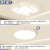 欧普源兴感主卧室吸顶灯2024流行客厅灯具现代简约大气极简护眼书房 圆球方45厘米白光+樱花圆40厘